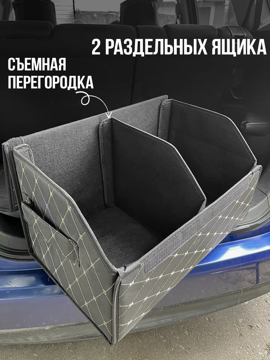 Tophome Araba Bagajı Organizatörü 178226419