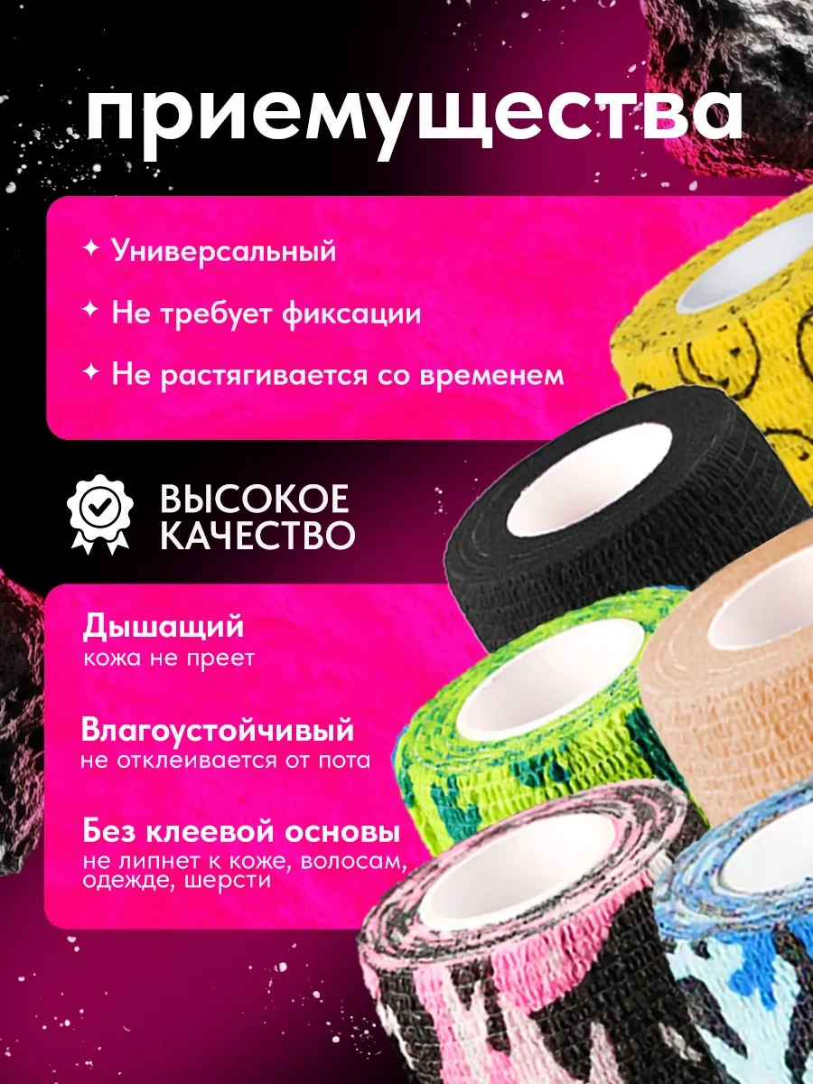 Kendinden Sabitlenen Sargı Bezi Seti 412161837