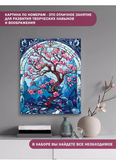 Skola Talantov Tuvalde Numara İle Boyama Tekniği: Sakura Kiraz 229719406