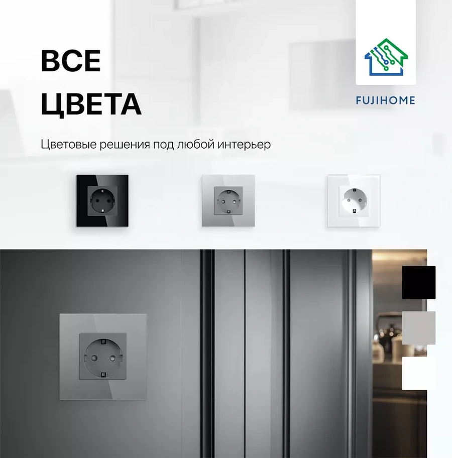 Fujıhome Çift Prizli Topraklama Donanımlı Cam Çerçeveli 207718321 S1g