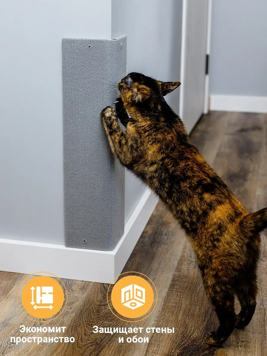 Dzessi Duvar Tipi Köşe Halılı Kedi Tırmalama Tahtası 80854690