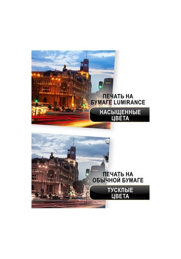 Lumirance A4 Parlak Fotoğraf Kağıdı 300 Gr/m2 100 Adet 398320649