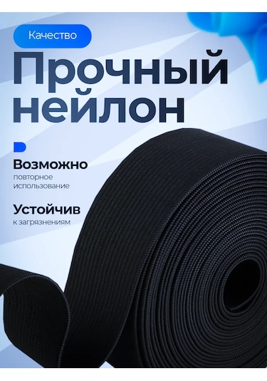 Comfix Şarj Cihazları Ve Kablolar İçin 5m Siyah Bantlı Bant 267342902