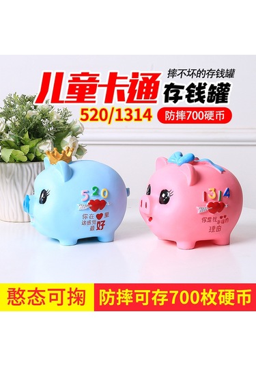 Samdoo Kırılmaz Pembe Kız Çocukluk Kumbara - Ev Dekorasyonu Hediyesi, Özel Günler İçin Eğlenceli Tasarım Diğer