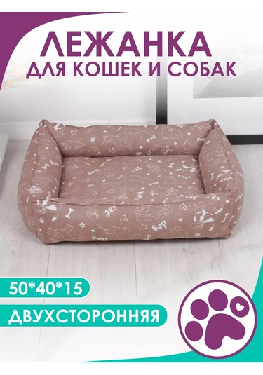Bio-line Küçük Ve Orta Irk Kediler Ve Köpekler İçin Yatak 186899708