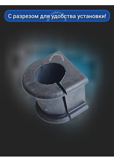 Zekkert Ön Stabilizatör Burçları 2 Adet Camry 30 40 50 55 447234054