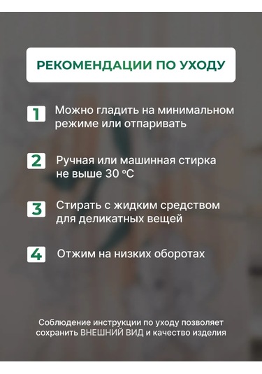 Lemer Banyo Perdesi Kumaş 200x180 Cm 275552405 Beyaz