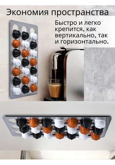 Roomstetica Dolce Gusto Kahve Kapsülleri İçin Duvar Tipi Tutucu 372641151 Metal