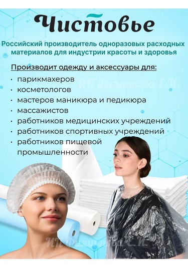 Cistov'e 35 70 Rulo Halinde Tek Kullanımlık Yüz Ve Saç Bakım Havluları 27514155