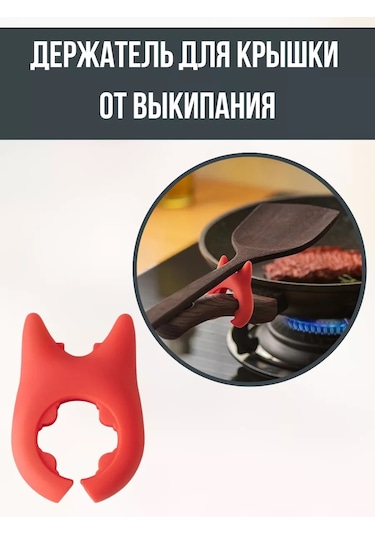 Jintao Silikon Kapak Tutucu 220439756 Kırmızı