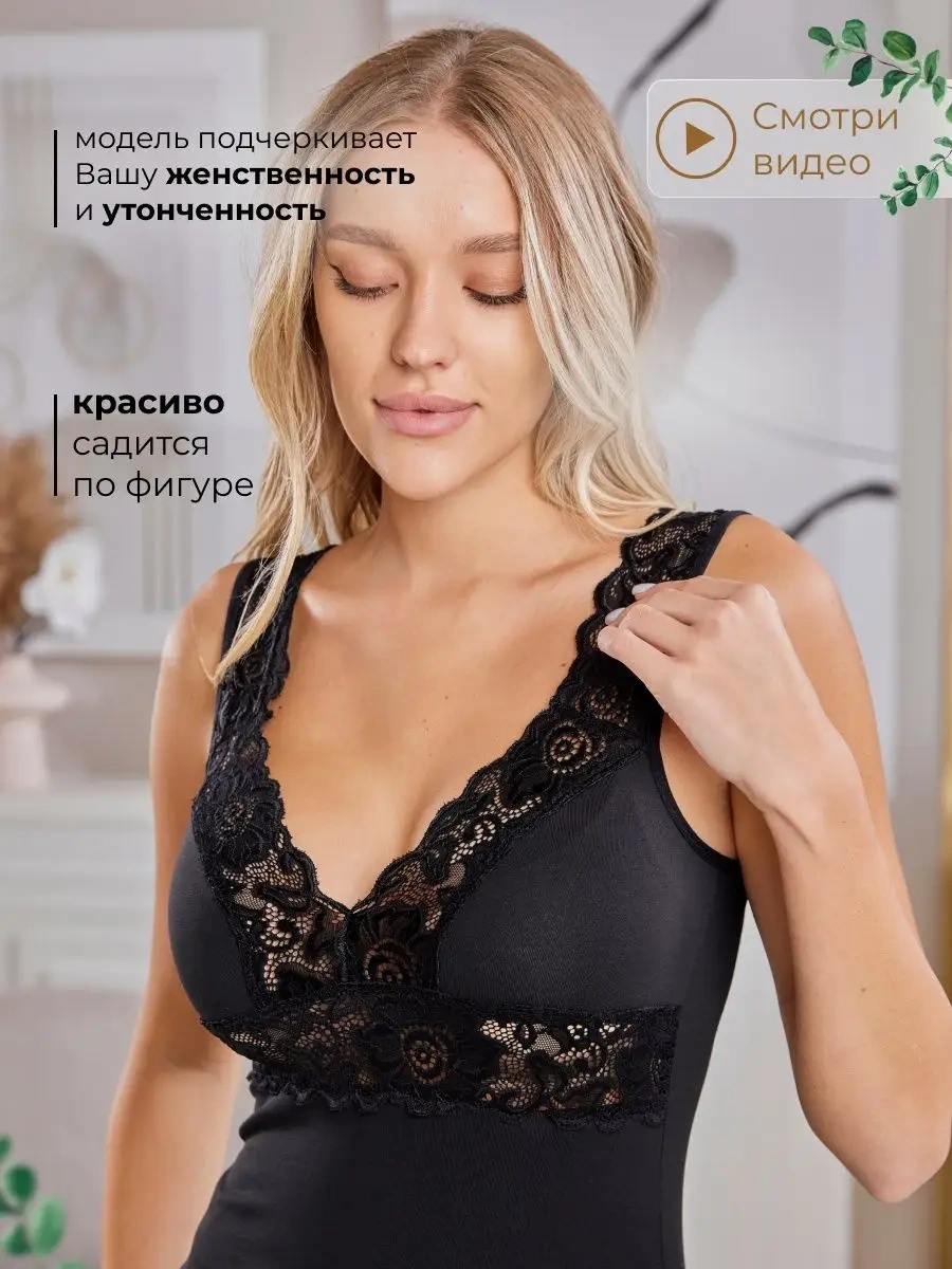 Divamore Dantelli, İç Çamaşırı Olarak Ceket Altı Bluz. 53655430 Siyah