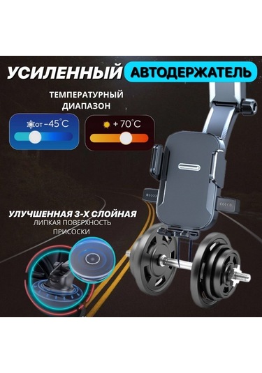 Xindoker Araç İçin Süksiyonlu Telefon Tutucu, Orta Konsol Navigasyon Stantı, Dönüştürülebilir Şeffaf Desenli, Hava Çıkışlı Ve Merkezi Konsole Uyumlu Gümüş Gri