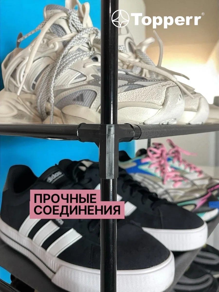 Topperr Metal Dar Giriş Ayakkabı Dolabı 437020777 Siyah