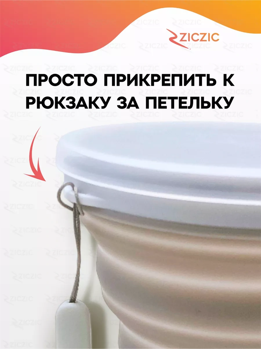 Ziczic Kapaklı Katlanır Bardak 4'lü, Silikon 223915257 Gri