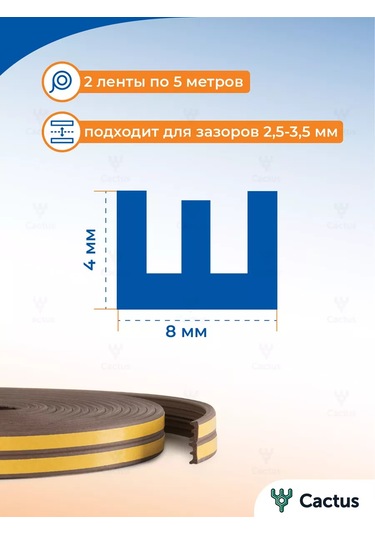 Cactus Pencere Contası, Kapı Yalıtımı, Kendinden Yapışkanlı Bant 246423108 Diğer