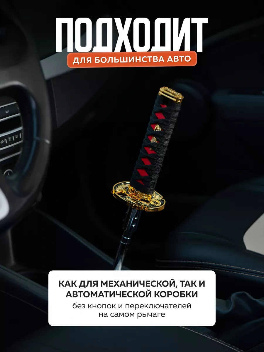 Necessary Car İtems Evrensel Vites Kolu Kapağı 224528947 Siyah