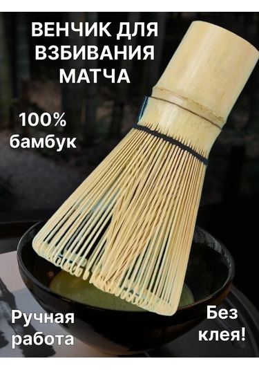 Boov Çubuklar İçin Çırpıcı 278249996 Bej