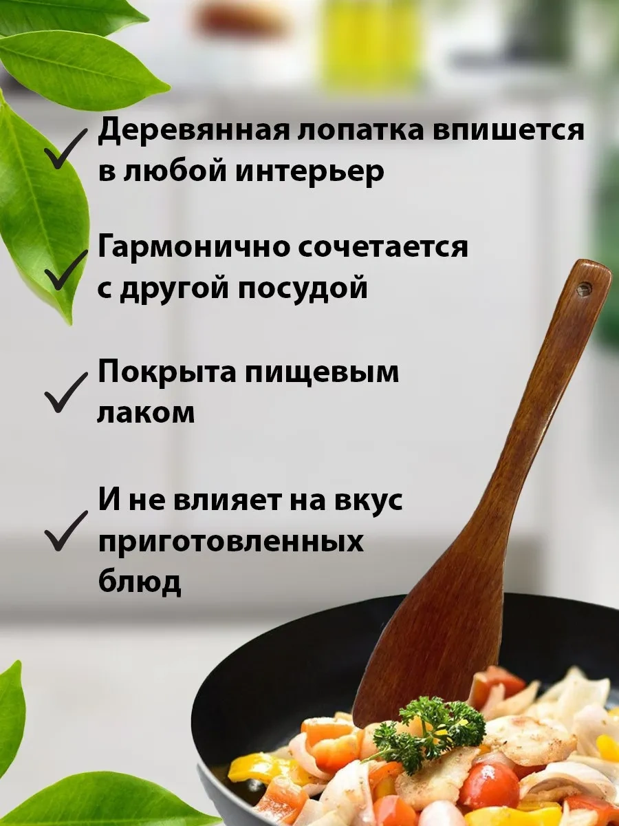 Smaıs&nv Mutfak İçin Ahşap Spatula 2 Adet. 315719910 Bej