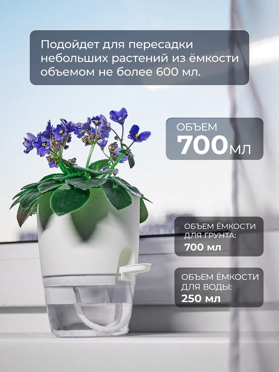 Atari Ev Bitkileri İçin Fitilli Otomatik Sulama Saksıları 267325386