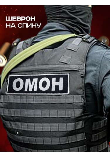 Patchcraft Omon Amfibişini İçinden Zaten Biliyor Bırak Beni Omolu Şeneri Bahansıp Galeye Geçmeye Bak Bak, Şimdi Omo