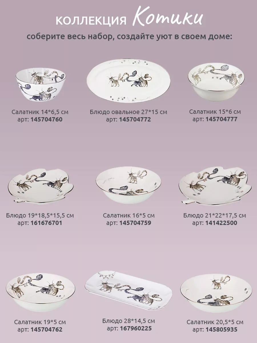 Lefard 150 Ml Sosluk Seti 2 Adet 145704768