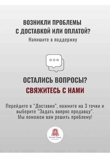 Russkij Topper Alyonushka Quilting Alt Çarşaf 90x200 Cm 402153723