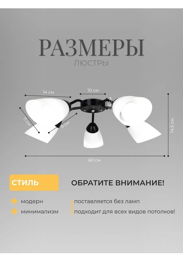21 Vek Svet 5 Başlıklı Minimalist Siyah Tavan Avizesi E27 313832249 Siyah