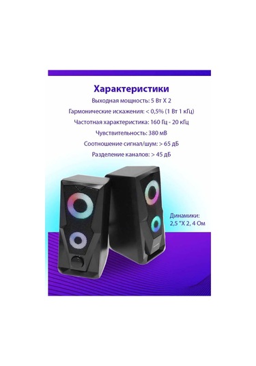 Microlab Bilgisayar Hoparlörleri B27 Usb'den Güç Alır 162383486