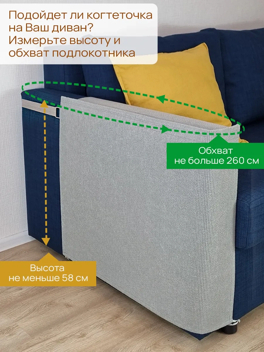 Aseliadia Kedi Kola Sopa Yıkama Aparatı 75x58 276694320