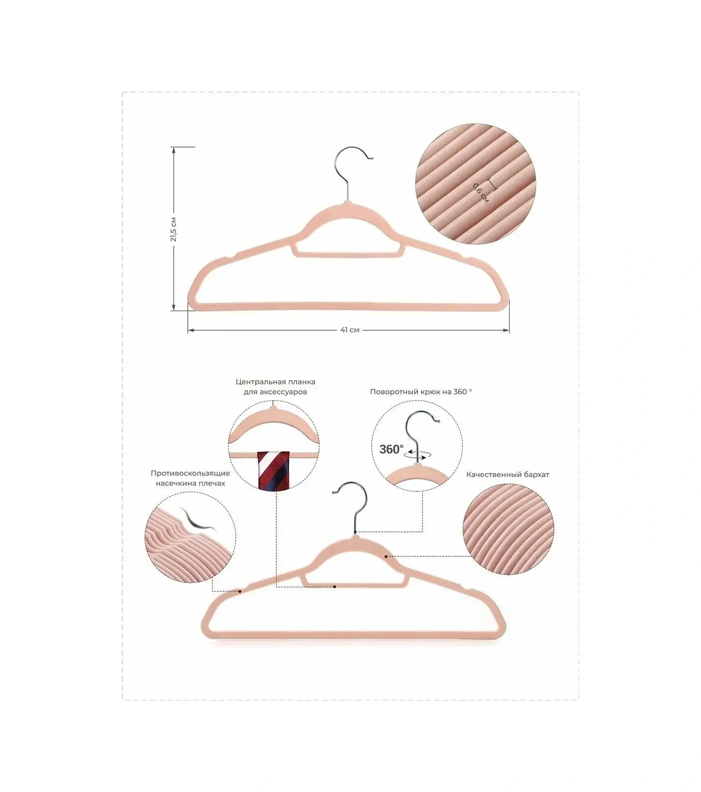 X-company Kadife Kıyafet Askıları Seti 10 Parça 70114830 Pembe