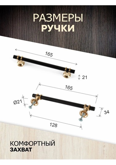 Metalheart Mobilya Kolu 128 Mm Siyah+altın 4 Adet 348118767 Siyah Mat