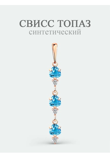 Torgovyj Dom Uvelir Holding Topas Taşlı 925 Ayar Gümüş Kolye 281012595