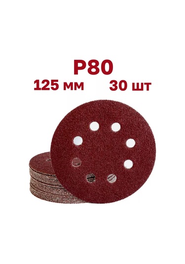 Vitatools Cırt Cırtlı Taşlama Diskleri 125 Mm, P80, 30 Adet 196272130