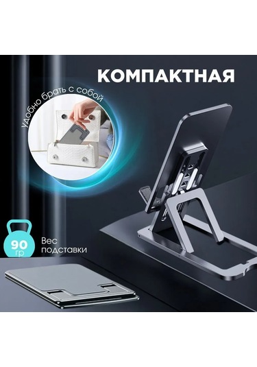 Vkemall Masaüstü Metal Telefon Desteği - Çift Katlı Çevirilebilir Açı - 13 İnç Tablet Uyumlu - Kaymazsız Tabanlı - Gümüş Renk