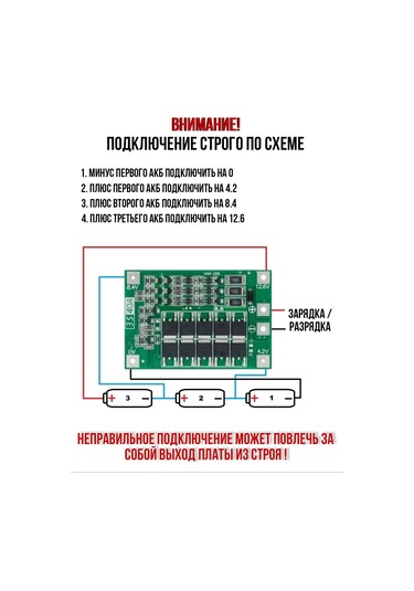 Net Brenda Bms Kartı 3s 40a Koruma Ve Balanslama İle 312365274