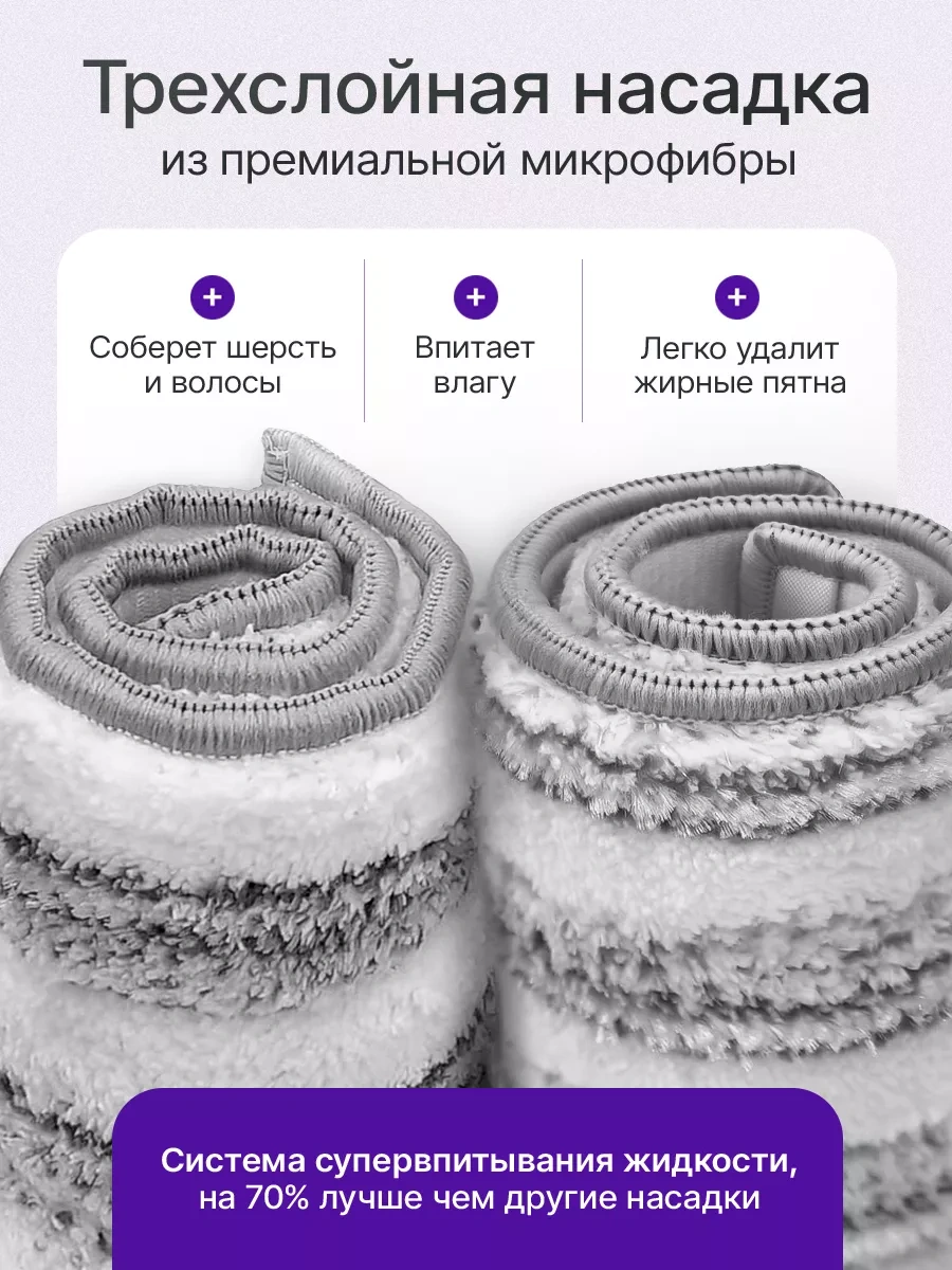 Easy Clean Herhangi Bir Paspas İçin Standart Uçları 2 Adet 14930915