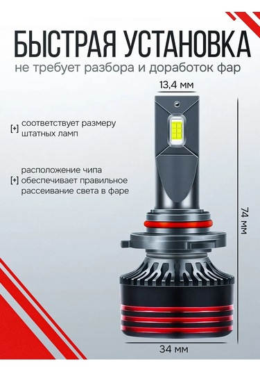 Car Paradıse Bh4 9006 Araç Için Led Lamba 458415602