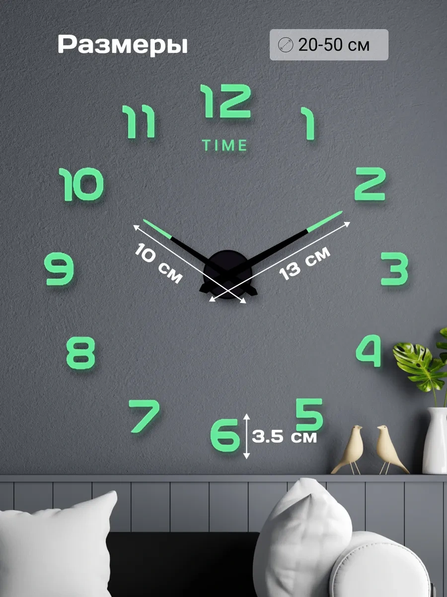 Artclock Karanlıkta Parlayan Rakamlarla İç Mekan Duvar Saati 263438405 Yeşil