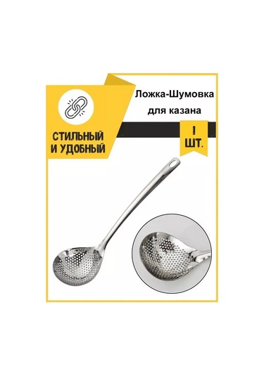 Jmlux Kazan İçin Delikli Kepçe 187276254