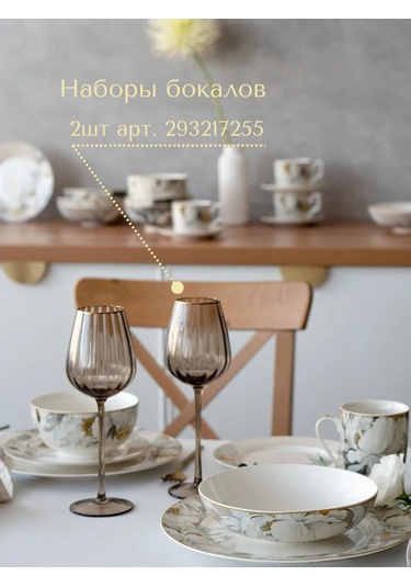 Korall Fiori 2 Adet 19cm Sunum Tabağı Seti 271183139 Beyaz