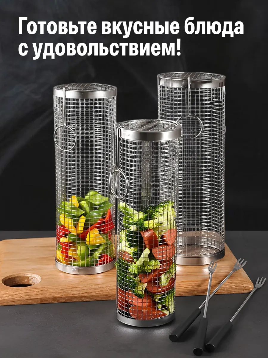 Shiny Kitchen Mangal İçin Sebze Izgarası 388869362