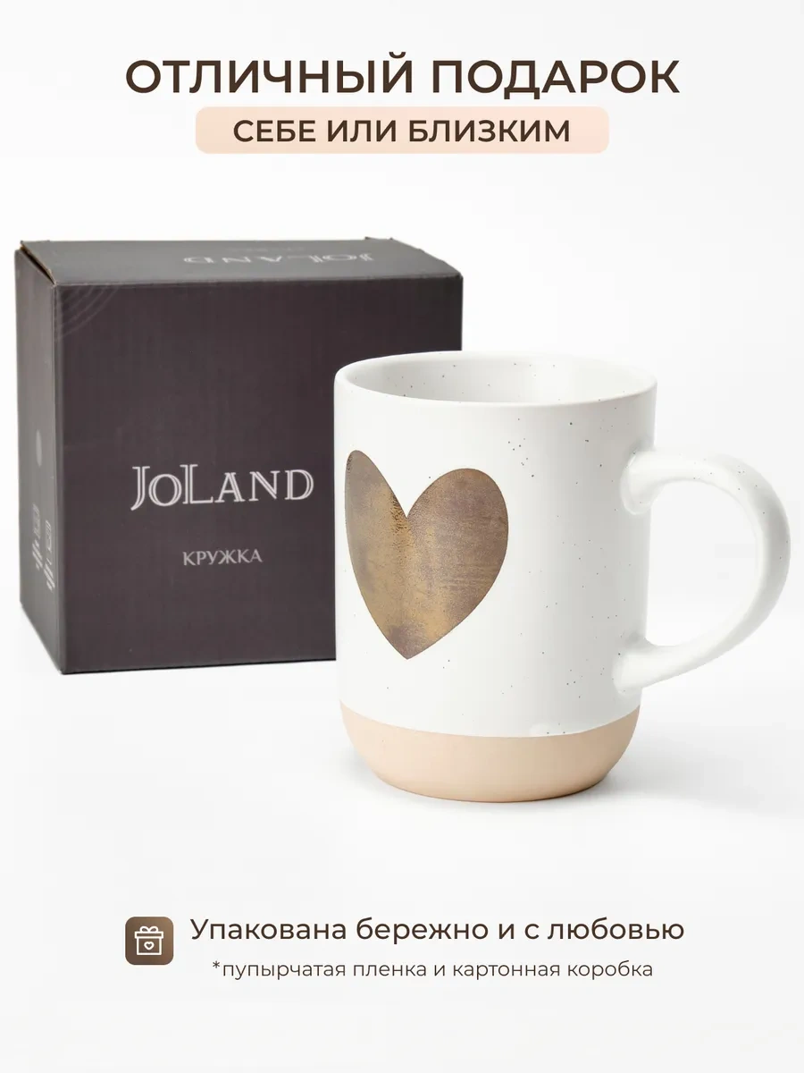 Joland Çay Ve Kahve Kupası Seramik Kalp 387336840 Beyaz