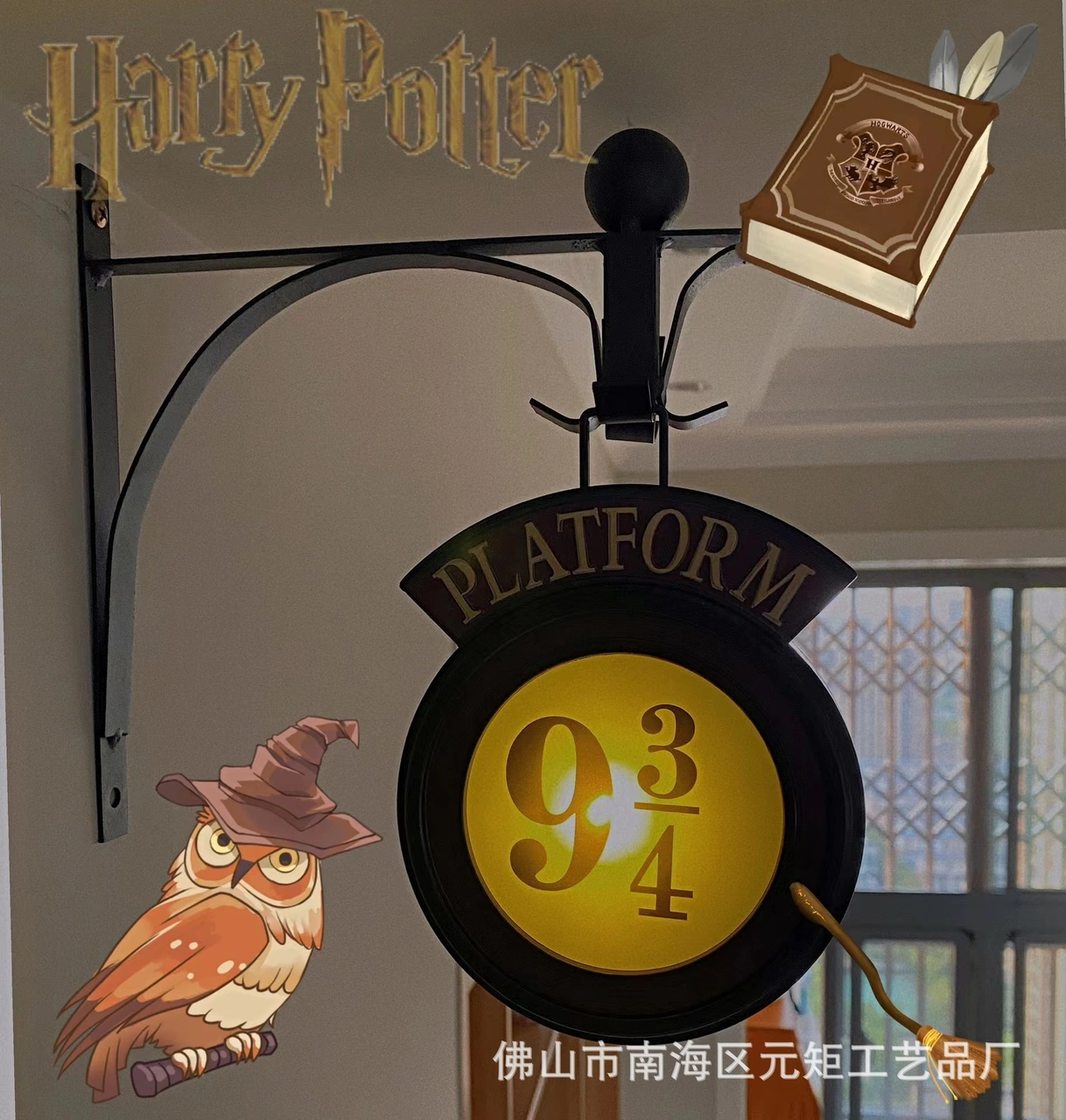 Folinda Hogwarts Harry Potter Duvar Aydınlatması - Ev Dekoru İçin Konforlu Ve Dayanıklı Duvar Lambası Diğer