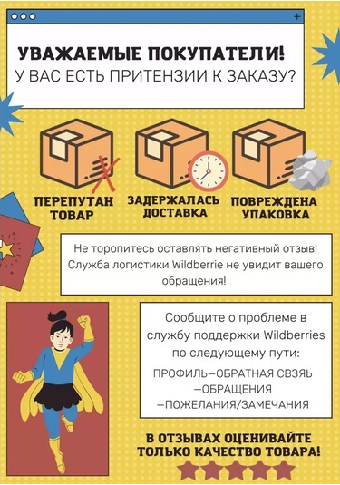 Domdacaogorod Kenarlı Ayakkabılık, Ayakkabı Tepsiyatı, Ayakkabı Paspası 262794745 Siyah