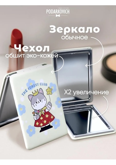 Podarkovich Çanta İçin Büyütücü Özellikli Katlanabilir Cep Aynası 254859293 Bej