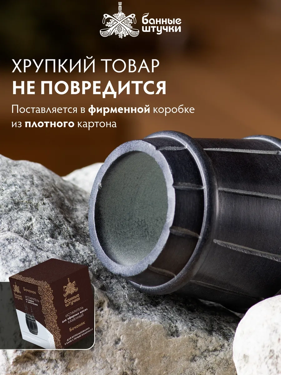 Bannye Stucki Banyo Ve Sauna İçin Taş Buhar Jeneratörü 4600616