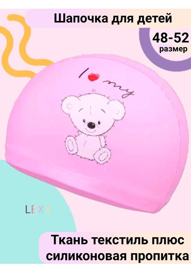 Best Swimmer 3 Yaş Kız Çocukları İçin Kumaş Yüzme Bonesi 316233942 Pembe