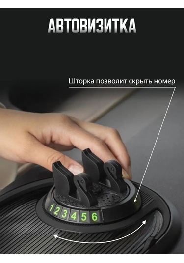 Carsword Aracınız İçin Telefon Ve Gözlük Tutucu, Araç Desteği İle Birlikte 159464529 Siyah