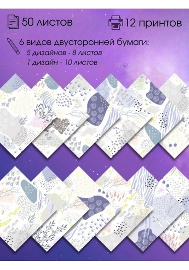 Kreativka Çift Taraflı Origami Kağıdı 365746305