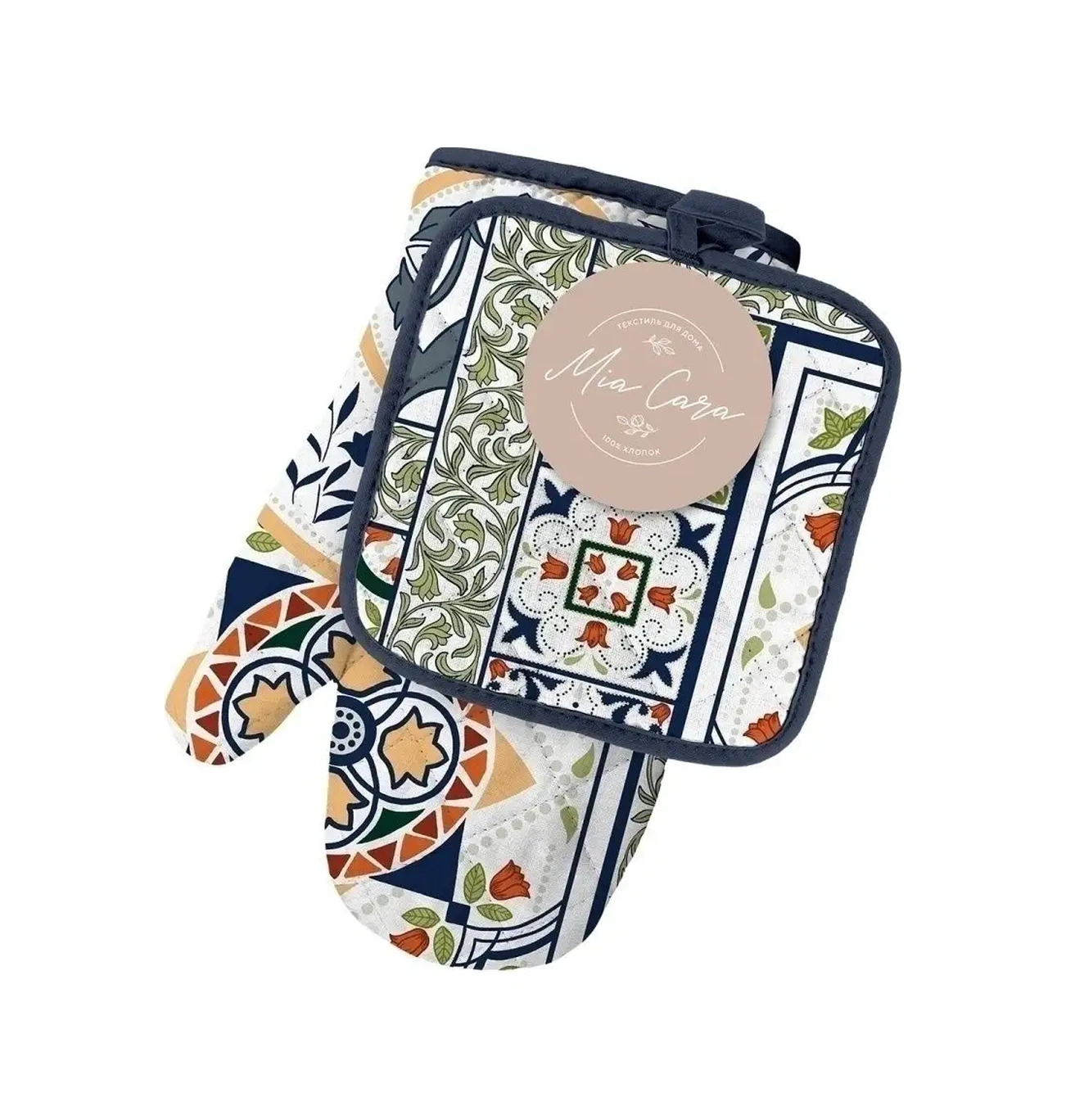 Mia Cara 2 Parçalı Mutfak Servo Seti 26075631 Mavi